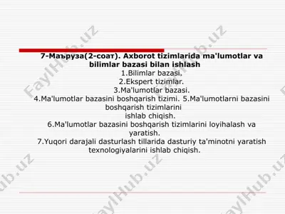 axborot tizimlarida ma'lumotlar va bilimlar bazasi bilan ishlash — PPT