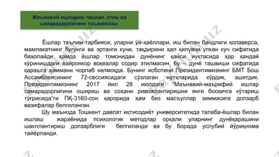 yoshrar talim-tarbiyasi metodlari — PPTX
