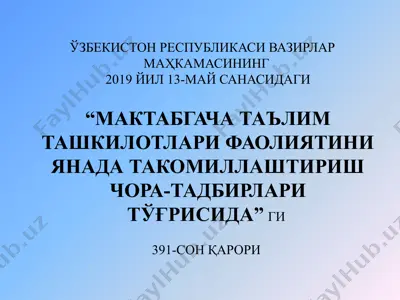 maktabgacha ta'lim tashkilotlarida guruhlarni to'ldirish — PPTX