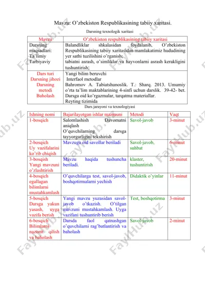 o’zbekiston respublikasining tabiiy xaritasi 4-sinf tabiatshunoslik — DOC