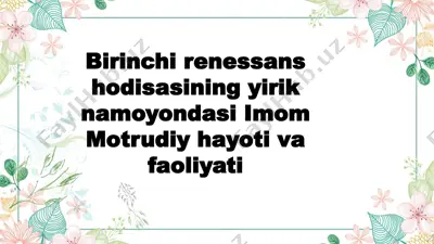 imom motrudi — PPTX