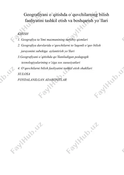geografiyani o`qitishda o`quvchilarning bilish faoliyatini tashkil etish va boshqarish yo`llari — DOC