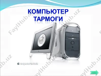 tarmoq-apparatlar — PPT