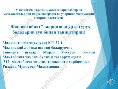 "maktabgacha ta'lim muassasalari raqamli tarbiya olish" — PPTX