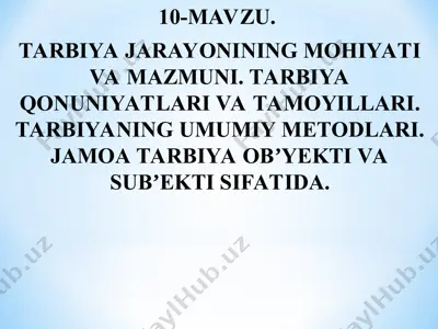 tarbiya jarayonining mohiyati va mazmuni — PPT