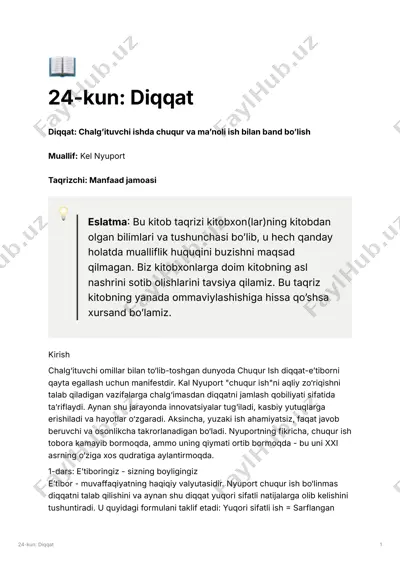 chalg'ituvchi ishda chuqur va ma'noli ish bilan band bo'lish — PDF