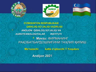 фирманинг рақобатбардошлигини таҳлил қилиш — PPT