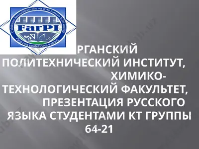 презентация "александр сергеевич пушкин" — PPTX