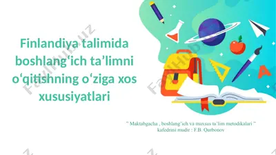 finlandiya talimida boshlang‘ich ta’limni o‘qitishning o‘ziga xos xususiyatlari — PPTX