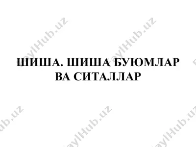 shisha va shisha buyumlar va sitalar — PPT