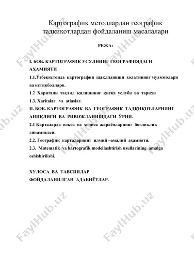 картографик методлардан географик  тадқиқотлардан фойдаланиш масалалари — DOC