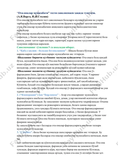 "ota-ona munosabati testi savolnomasi haqida tushuncha" — DOCX