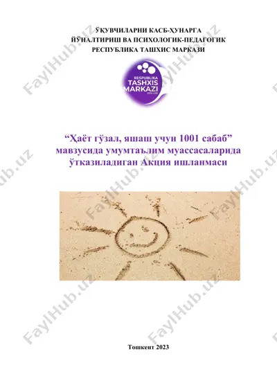 "ҳаёт гўзал, яшаш учун 1001 сабаб" мавзusida умумtaъlim муассасаларида ўтказиладиган акция ишlанмаси — DOCX