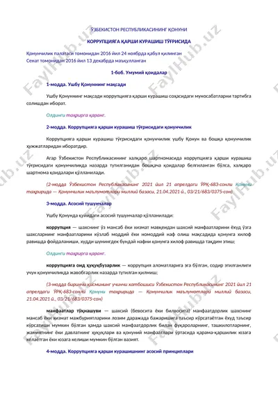 o'zbekiston respublikasining qonuni korruptsiyaga qarshi kurashish to'grisida — DOCX