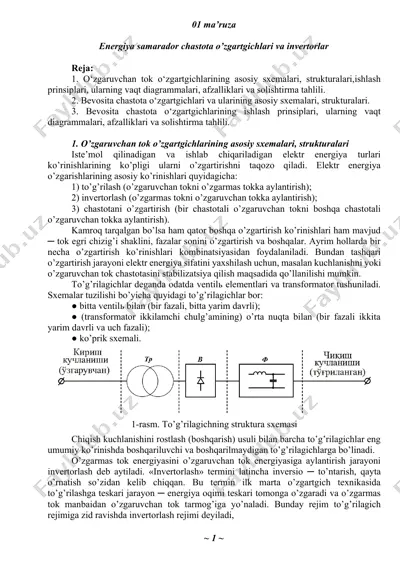 energiya samarador chastota o’zgartgichlari va invertorlar — DOCX
