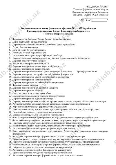farmacologiya va klinik farmatsiya kafedrasi 2021-2022 o‘quw yili bo‘yicha 1-oraliq nazorat savollari — DOCX