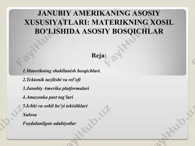 janubiy amerikaning asosiy xususiyatlari materikning xosil bo’lishida asosiy bosqichlar — PPT