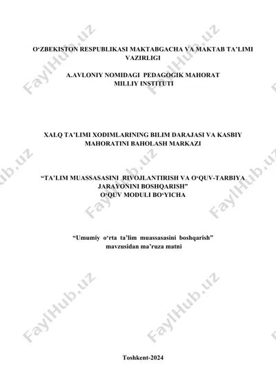 umumiy o‘rta ta'lim muassasasini boshqarish mavzusidan ma’ruza matni — DOCX