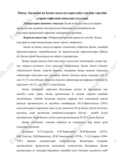 balikni va balik mahsulotlari qabul qilish tartibi ularni sifatini aniqlash usullari — DOCX