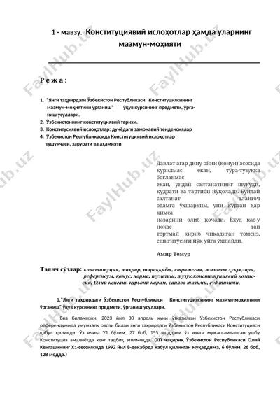 конституциявий ислоҳотлар ҳамда уларнинг мазмун-моҳияти — DOCX