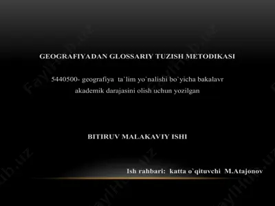 geografiyadan glossariy tuzish metodikasi — PPTX