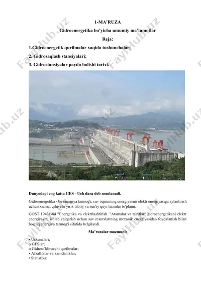 gidroenergetika bo’yicha umumiy ma’lumotlar — DOCX