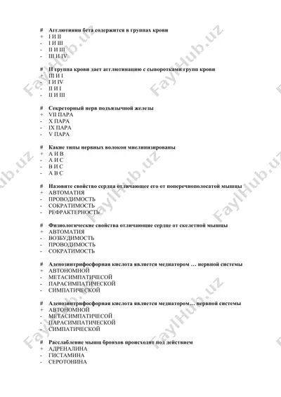 avtonomnoy nerv tizimidagi hormonlar — DOCX