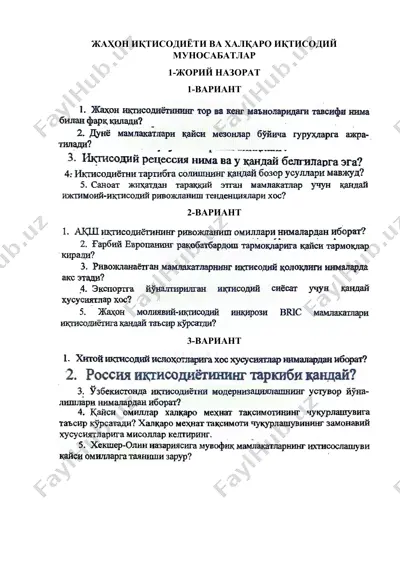 xalqaro iqtisodiy munosabatlar — DOCX