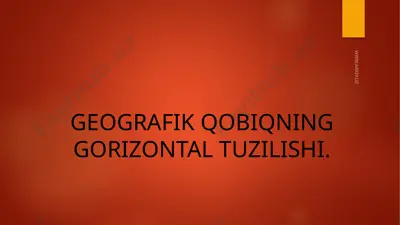 geografik qobiqning gorizontal tuzilishi — PPTX