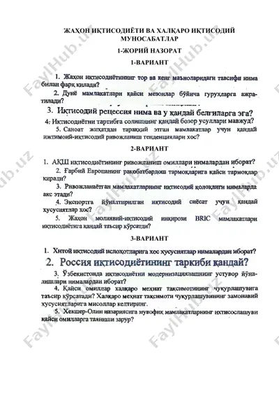 жаҳон иқтисодиёти ва халқаро иқтисодий муносабатлар — DOCX