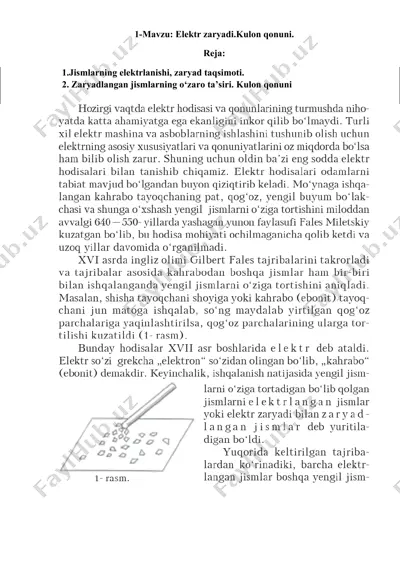 elektr zaryadi.kulon qonuni — DOCX
