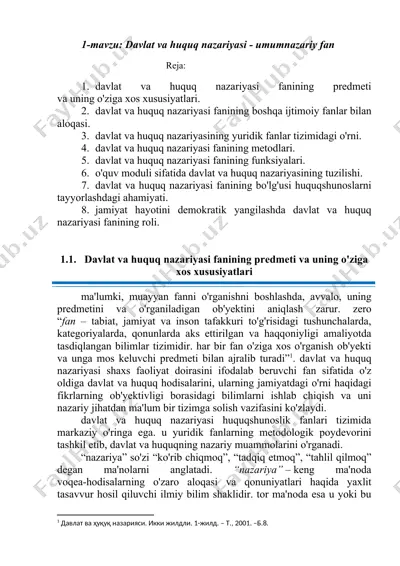 davlat va huquq nazariyasi - umumnazariy fan — DOCX