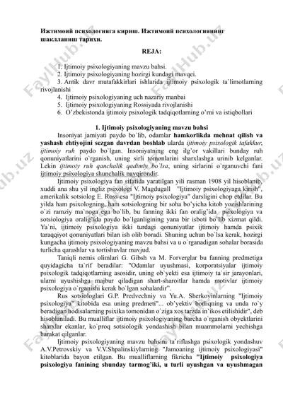 ijtimoiy psixologiyaga kirish — DOCX