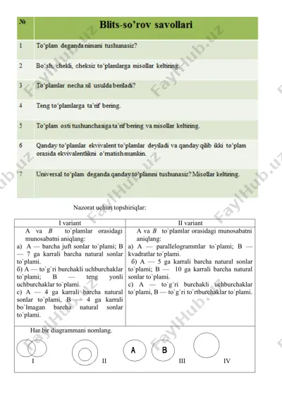 - teglar (vergul bilan): — DOCX