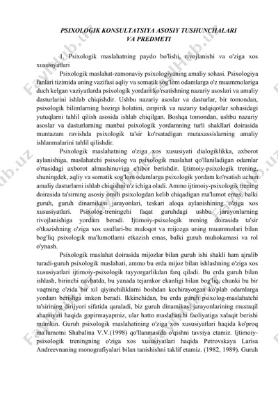 psixologik konsultatsiya asosiy tushunchalari va predmeti — DOCX