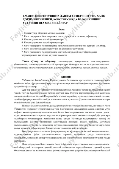 konstitutsiyada davlat suvereniteti, xalq hokimiyatchiligi, konstitutsiyada va qonuning ustunligiga oid me'yorlar — DOCX