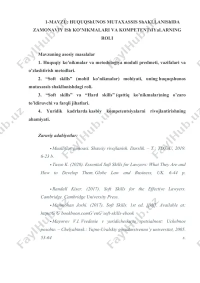 huquqshunos mutaxassis shakllanishida zamonaviy ish ko’nikmalari va kompetentsiyalarning roli — DOCX