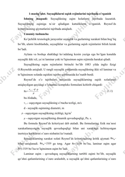 suyuqliklarni oqish rejimlarini tajribada o’rganish — DOCX