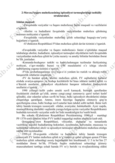 fuqaro muhofazasining iqtisodiyot tarmoqlaridagi tashkiliy strukturalari — DOCX