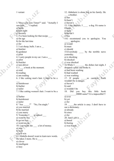 english language quiz — DOCX