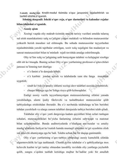 amaliy mashg'ulot. kredit-modul tizimida o'quv jarayonini rejalashtirish va tashkil etishni o'rganish — DOCX