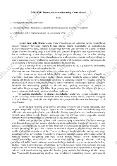 siyosat, din va mafkuraning o‘zaro aloqasi — DOCX