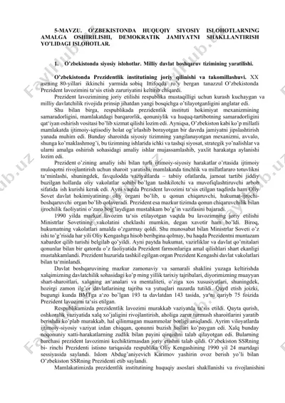 o'zbekistonda huquqiy siyosiy islohotlarning amalga oshirilishi, demokratik jamiyatni shakllantirish yo'lidagi islohotlar — DOCX