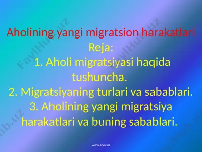 aholining yangi migratsion harakatlari — PPTX