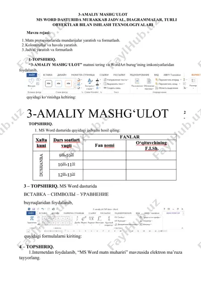 ms word dasturida murakkab jadval, diagrammalar, turli obyektlar bilan ishlash texnologiyalari — DOCX