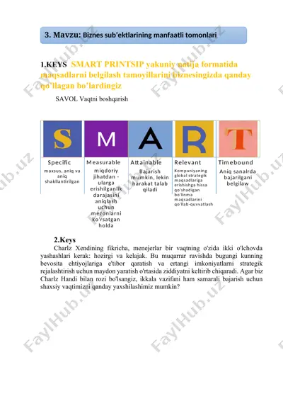 keys smart printsip — DOCX