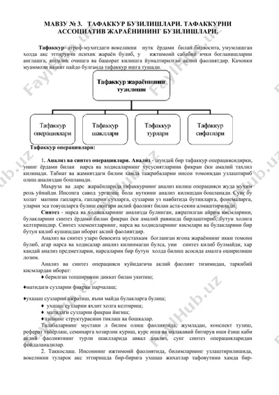tafakkur buzilishlari va tafakkurni assotsiativ jarayonining buzilishlari — DOCX