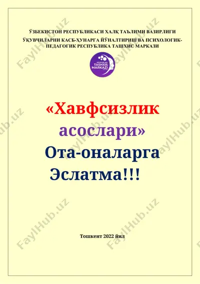 "хавфсизлик асослари" — DOCX