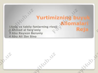 yurtimizning buyuk allomalari — PPTX