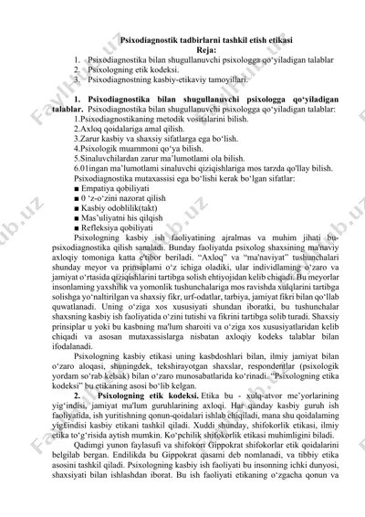psixodiagnostik tadbirlarni tashkil etish etikasi — DOCX